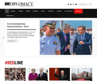 Viadiplomacy.gr(Διπλωματικά Νέα) Screenshot