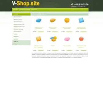 Viagra-Shop.ru(Виагра) Screenshot