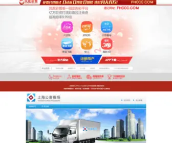 Viagradoc.com(太阳成集团tyc234cc) Screenshot