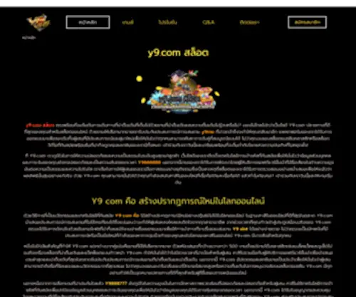 Viagrahelp.com Screenshot