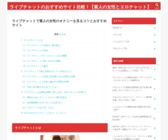 Viagraincanada-Online.com(ナイトアイボーテ) Screenshot