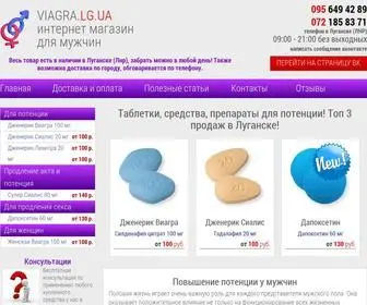 Viagra.lg.ua(Viagra) Screenshot