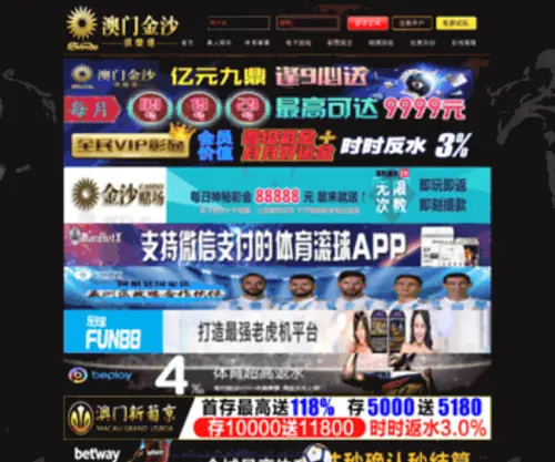 Viagravip.com(金沙手机APP(总站)登录) Screenshot