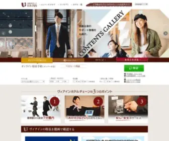 Viainn.com(ヴィアイン) Screenshot