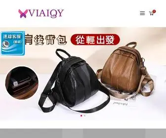 Viaiqy.com(Viaiqy) Screenshot