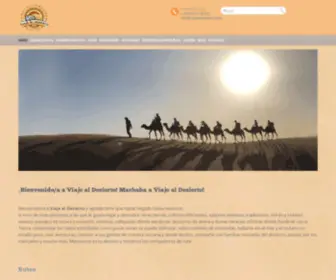 Viajealdesierto.com(Inicio Viaje Desierto Rutas y Excursiones) Screenshot