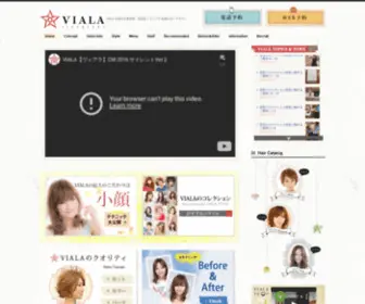 Vialastyle.com(VIALA 自由が丘美容院) Screenshot