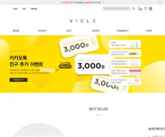 Vialmiracle.co.kr(비클코스메틱) Screenshot