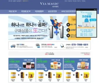 Viamagic.info(방문해) Screenshot