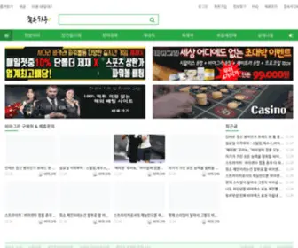 Viamax.net(비아그라) Screenshot