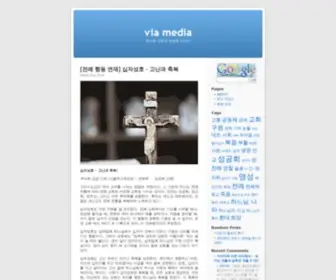 Viamedia.or.kr(성공회) Screenshot