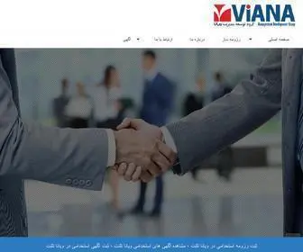 Vianatalent.com(ویانا تلنت) Screenshot