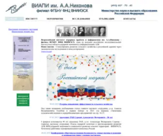 Viapi.ru(ВИАПИ) Screenshot