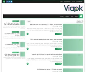 Viapk.com(تحميل APK من متجر Google Play برابط مباشر) Screenshot