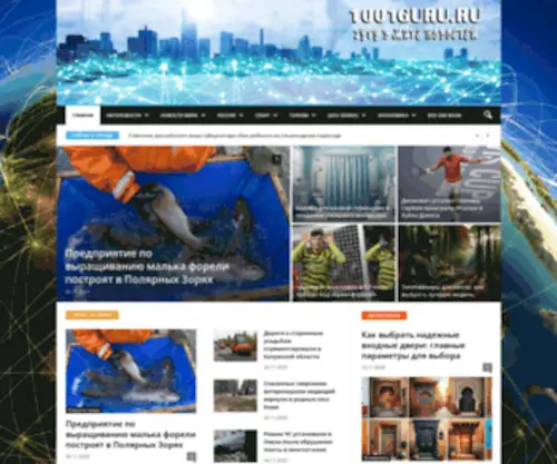 ViaWorldph.com(ViaWorldph) Screenshot