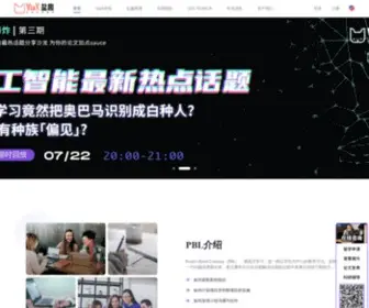 Viax.org(盐趣科研教育) Screenshot