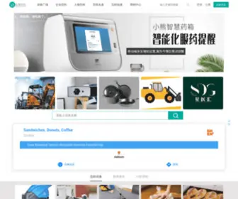 Vibaike.com(全球百科) Screenshot