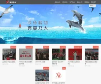 Vib.com.tw(遠見保經) Screenshot