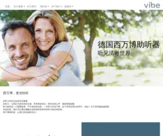 Vibe-Hearing.com.cn(Vibe Hearing) Screenshot