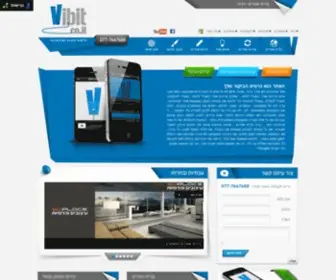 Vibit.co.il(בניית אתרים) Screenshot