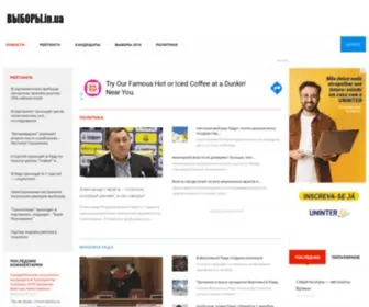 Vibori.in.ua(Выборы) Screenshot