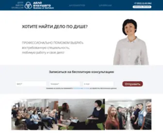 Viborprofi.ru(Главная) Screenshot