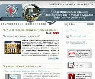 Vibro-Expert.ru(Северо) Screenshot