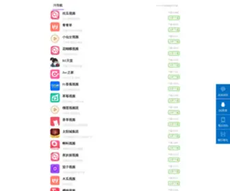 Vibs-BG.com(фирми в България) Screenshot