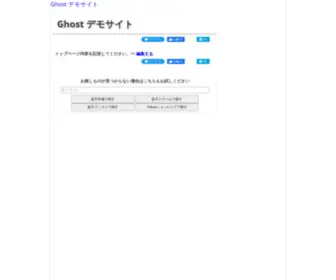 Vibum.com(デモサイト) Screenshot