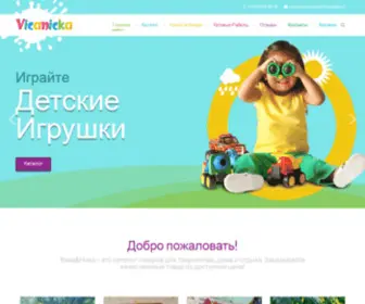 Vicanicka.ru(Главная) Screenshot