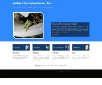 Vic.co.jp(Visible Information Center) Screenshot