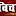 Vichareknayeesoch.com Favicon