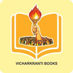 Vicharkrantibooks.org Logo