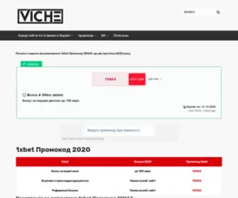 Viche.info(Віче) Screenshot