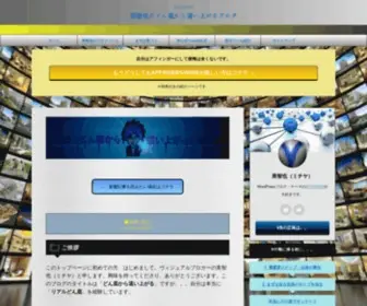 Vichiya.com(美智也) Screenshot