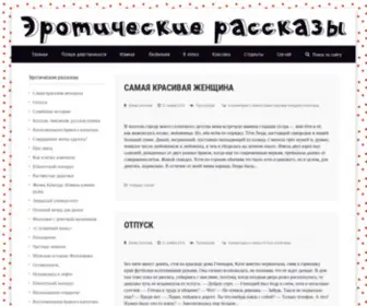 Vichugskie-Novosti.ru(Офицальный сайт Общественно) Screenshot