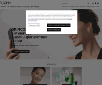 Vichy.ua(⮞⮞⮞ Косметика VICHY ⮜⮜⮜ для краси Вашої шкіри) Screenshot