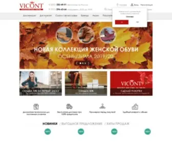 Vicont.su(Интернет) Screenshot