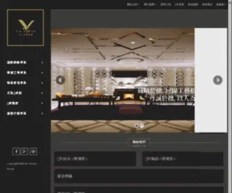 Victo.com.tw(維多利亞集團) Screenshot