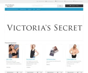 Victoria-Secrets.moscow(Victoria Secrets moscow) Screenshot