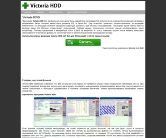 Victoria4.ru(Victoria) Screenshot
