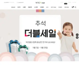 Victoriafriends.co.kr(빅토리아앤프렌즈) Screenshot