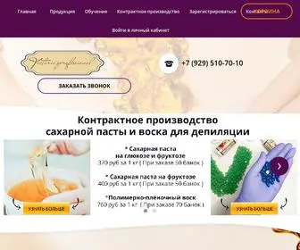 Victoriasprofessional.ru(Шугаринг) Screenshot