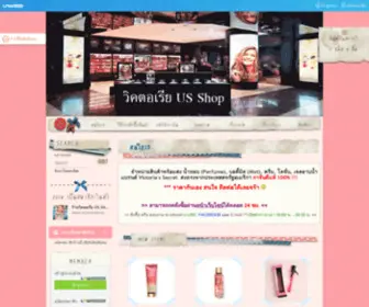 Victoriausshop.com(วิคตอเรีย US Shop) Screenshot