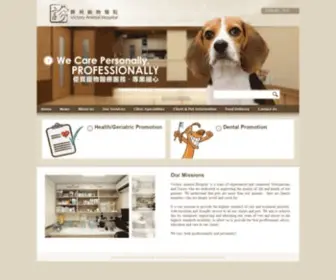 Victoryanimalhospital.com(勝利動物醫院) Screenshot