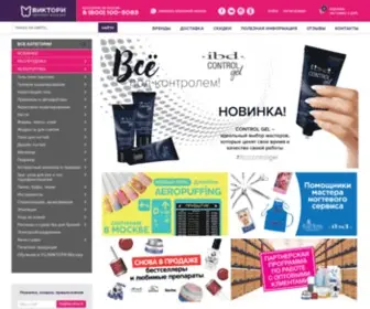 Victoryshop.ru(Интернет) Screenshot
