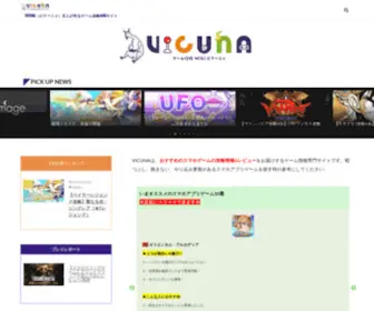 Vicuna.jp(VICUNAは、おすすめ) Screenshot