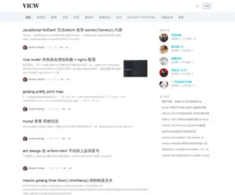 Vicw.com(Vicw) Screenshot