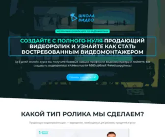 Vid9.ru(Nginx) Screenshot