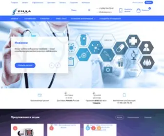 Vidacom.ru(Группа) Screenshot